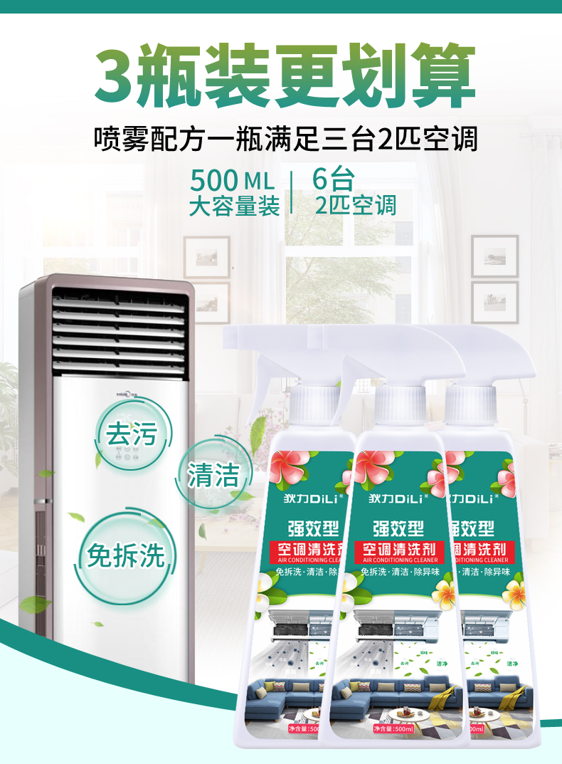 tẩy trắng nắp nhựa bồn cầu Máy giặt điều hòa không khí làm sạch nhà treo máy miễn phí dùng một lần máy giặt - Trang chủ viên tẩy lồng giặt