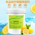 Chất tẩy cặn axit citric loại thực phẩm tẩy cặn loại bỏ năng lượng mặt trời mạnh mẽ máy nước nóng ống sạch hơn - Trang chủ