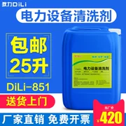 Di Li thiết bị làm sạch đại lý máy phát điện điện cao thế - Trang chủ