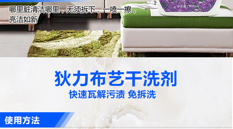 Quần áo Thảm Sofa Vải Giặt khô Đại lý Quần áo Giặt miễn phí Giặt tẩy nhanh Khử trùng Dầu cứng đầu - Dịch vụ giặt ủi thuốc tẩy mốc quần áo tracatu
