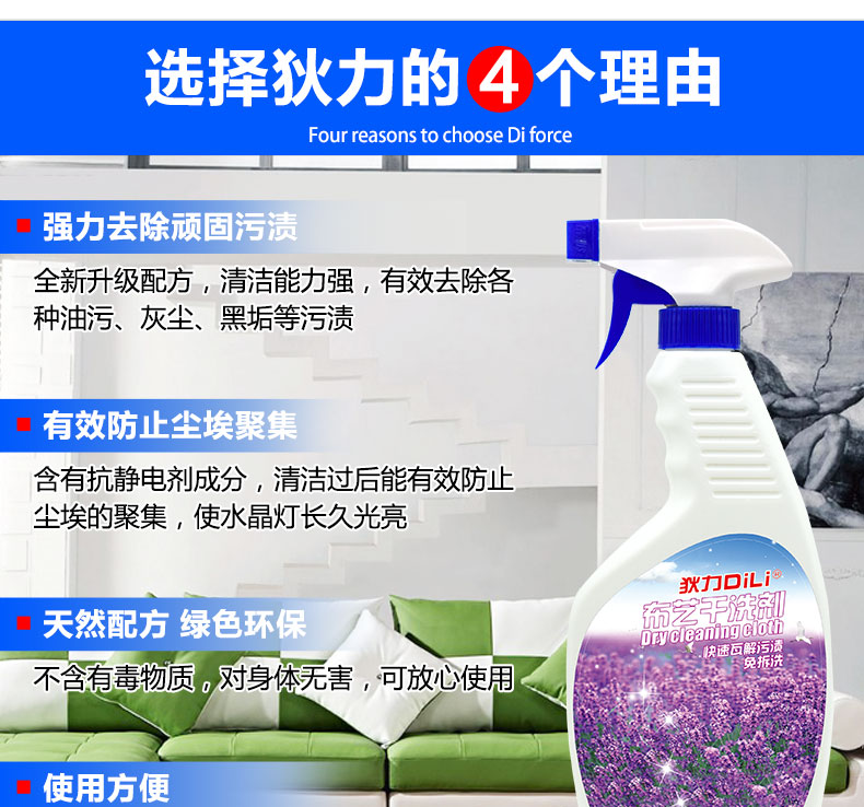 Quần áo Thảm Sofa Vải Giặt khô Đại lý Quần áo Giặt miễn phí Giặt tẩy nhanh Khử trùng Dầu cứng đầu - Dịch vụ giặt ủi thuốc tẩy mốc quần áo tracatu