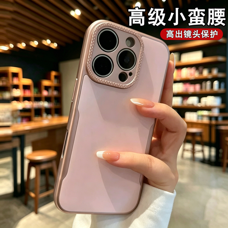 Ins High-End Matte Slim-Fit Case Suitable for Iphone16Promax Apple 17 Phone Case 14Pro New Model 11 Couple 12 Men and Women 13 Full Cover 16 Anti-Fingerprint 15Promax Anti-Fall Protective Case