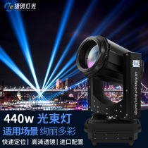 Waterproof beam lamp 440W-7 colour rotating lamp 350 light speed lamp beam outdoor text Brigade brightening 380 ecstasy