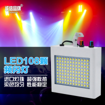 ktv flash 108 LED sound control stroboscopic lights dance hall full color burst light bag room stroking light trampoline light