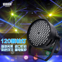 Parlamp 120 3w Bar Wedding 3w Three-in-one Tonic Light Lamp Seven Colorful Dyed Led Face Lamp Engineering Dance Stage Light