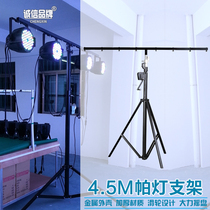 Thickened 4 m 5 hand light stand Mobile light stand Light stand LED par light stand Wedding stage performance equipment