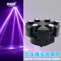 Six-head beam light bar atmosphere light colorful rotating spotlight stage light KTV private bicycle room moving Head Light