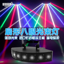 KTV Flash Trampoline Lamp Sector Anise Beam Light Dance Stage Light Wedding Bar Led Laser Seven Colored Lights