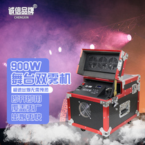 Double fog machine 600w spray dry ice machine Double mist oil bar wedding night stage performance props 900W mist machine