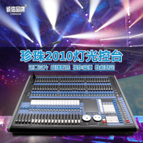 Stage Light Pearl 2010 Control Desk DMX512 Dimming Stage Ecstasy Beam Light Computer Controller Light Control Desk