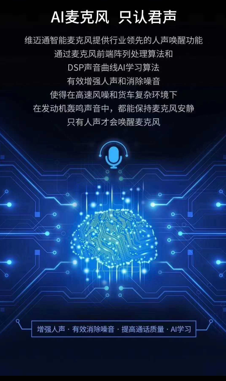 Тюнинг мотоцикла 维迈通v8sv9s机车头盔蓝牙耳机防水尘前后座对讲无线多人摩旅骑行 Pass