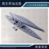 Ji Rui Model 1 2000 European Battleship Series 3D Print Full Ship Bottom Version