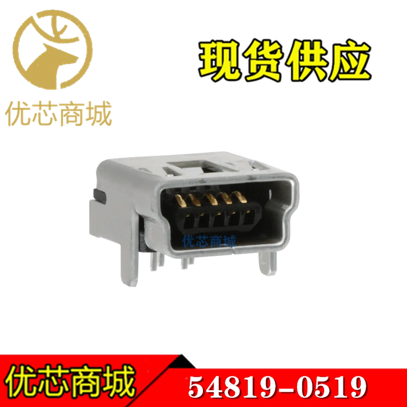 MOLEX连接器 54819-0519 548190519 USB插座5P MINI B型 现货