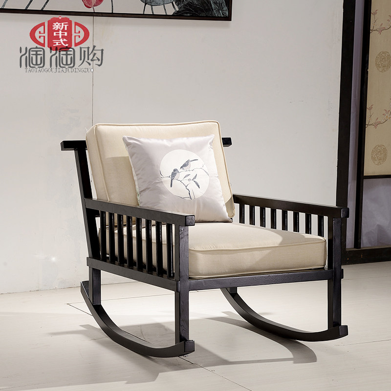 New Chinese white wax wood rocking chair adult balcony luncheon lazy backcouch black walnut solid wood recreational chair