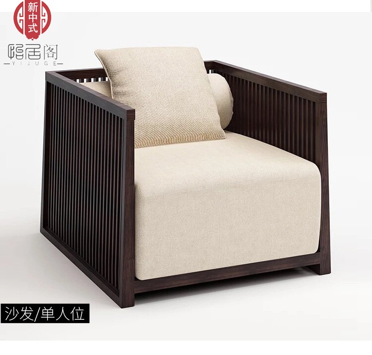New Chinese style solid wood single sofa chair Zen tea table and chair combination tea room furniture club sample house exhibition center negotiation table and chair