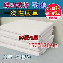 Beauty bed disposable massage sheets Hotel travel double 150*170 waterproof oil-proof dirt-proof thickened sheets