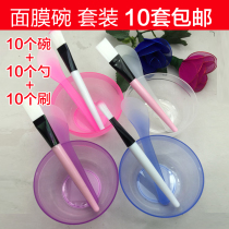 DIY mask stick Mask brush Mask bowl spoon 2-piece mixing beauty bowl Spa beauty salon home set