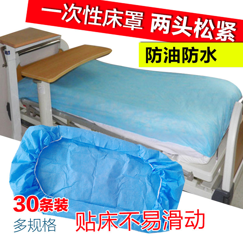 Disposable bed cover medical travel beauty bedcover beauty salon specialized mattress oil resistant thick mattress nonwoven fabric