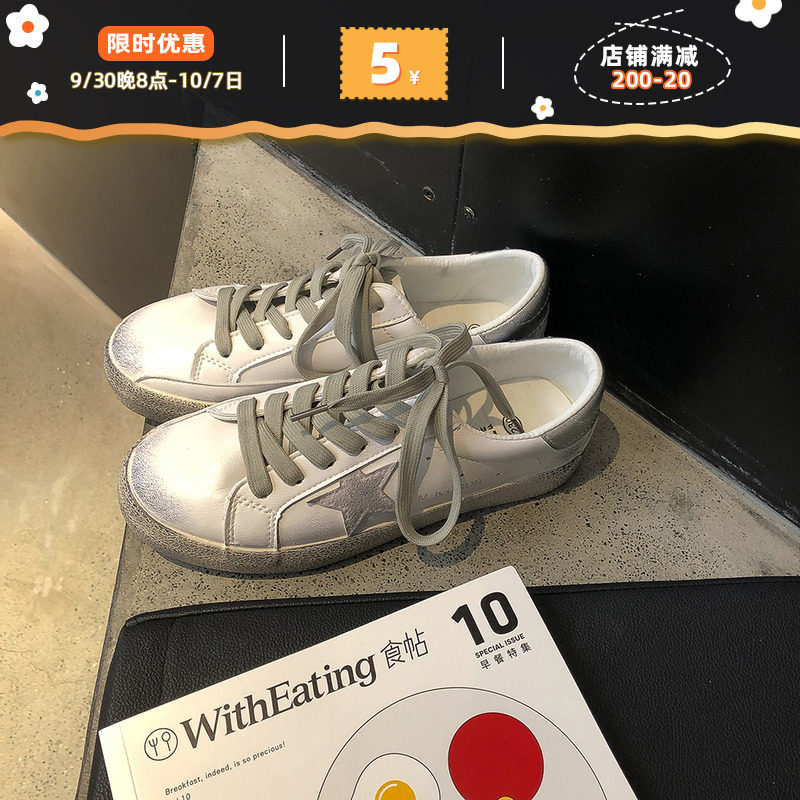 Lin Xiansan Japanese white shoes women's 2022 new all-match Korean version of small dirty shoes retro sneakers ins street fashion shoes