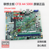 Lenovo Main Board A4 5000 X4 540 CFT3 CFT3 E5005 E5005 d305 H425 H425 Round Dream H515