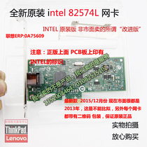 New original fit intel 9301CT 82574L network card one thousand trillion network card PCIE server network card