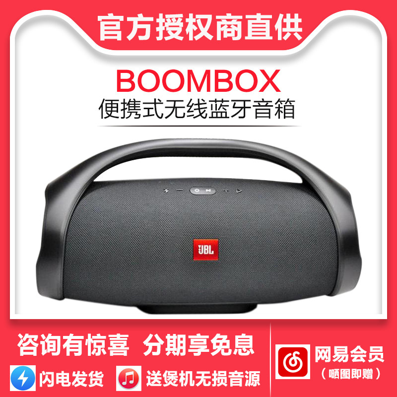 JBL Boombox2 Generation Musical Warfare God Wireless Bluetooth Speaker Portable Mini Outdoor Sound Strong Low Sound Gun