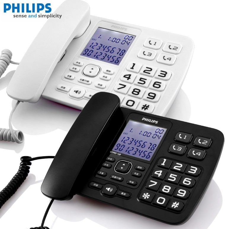 Philips CORD168 phone big screen big press key to electric display number office home telephone landline machine