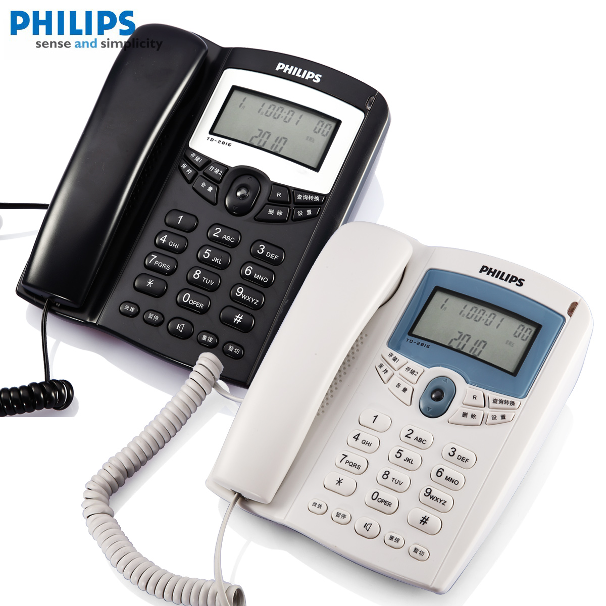 Philips phone TD-2816 to electric display dual-interface home office business landline phone fixed telephone