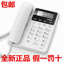 Backgammon HCD213 telephone Wired landline office business home fixed battery-free phone