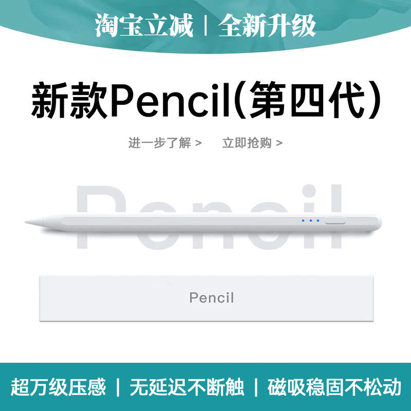 Suitable for Huawei Tablet Stylus Matepad115S Touch Pen Fourth Generation Capacitive Pen Pro Touch Screen Pen Universal Se Suitable for Huawei Tablet Stylus Matepad115S Touch Pen Fourth Generation Capacitive Pen Pro Touch Screen Pen Universal Se