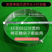 Size of scaling stainless steel marshmallow packaging ring packing bucket size adjusted at will