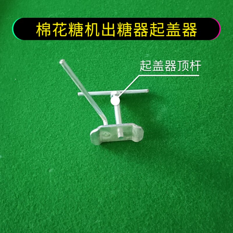 Sugar art flower type cotton candy machine out of sugar machine starter stall for commercial use 