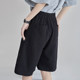 Gravity Museum Casual Pants Shorts Women's Summer Thin Versatile Loose Five-Fifth Pants Sports Pants Medium Pants