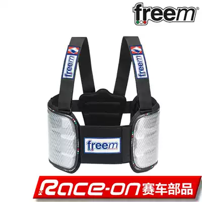 FREEM BRAVE ALLUMINIUM FLASH ALUMINUM RIBS