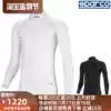 SPARCO SHIELD RW-9 FIA CERTIFIED LONG SLEEVE FIREPROOF UNDERWEAR