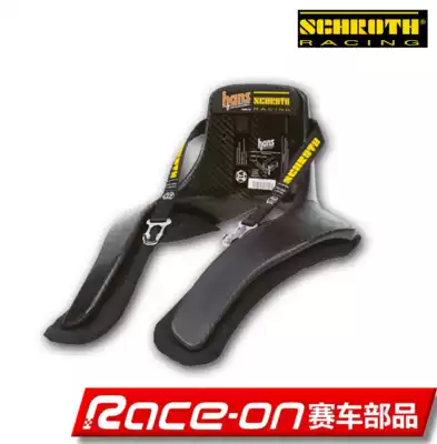 Schroth HANS Devices F1 Pro Series carbon fiber HANS neck guard