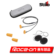 STILO ST5F Helmet Series Headphones and Earplugs