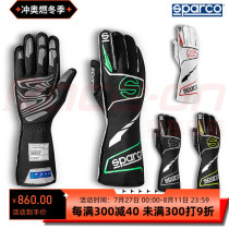 SPARCO FUTURA FIA8856-2018 SFI3 3 5 certified flame retardant racing gloves