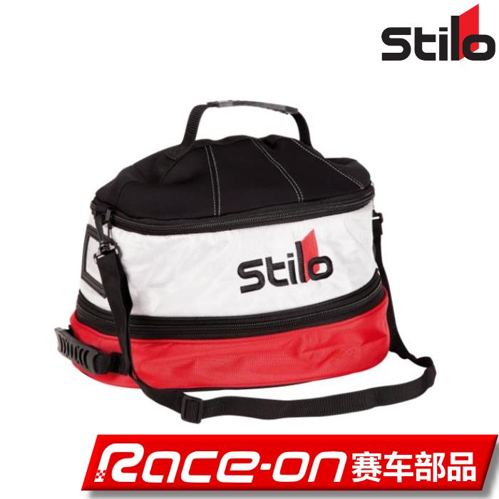 STILO HANS HELMET BAG, HANS HELMET BAG, HANS HELMET BAG, HANS HELMET BAG, HANS HELMET BAG, HANS HELMET BAG, HANS HELMET BAG