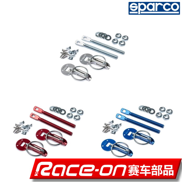 SPARCO Pins Ganci Canopy Fork Pins