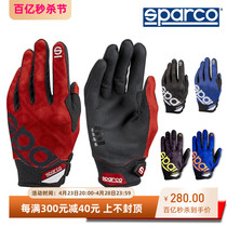 SPARCO MECA III 工作短款手套斯巴科赛道日防滑技师手套