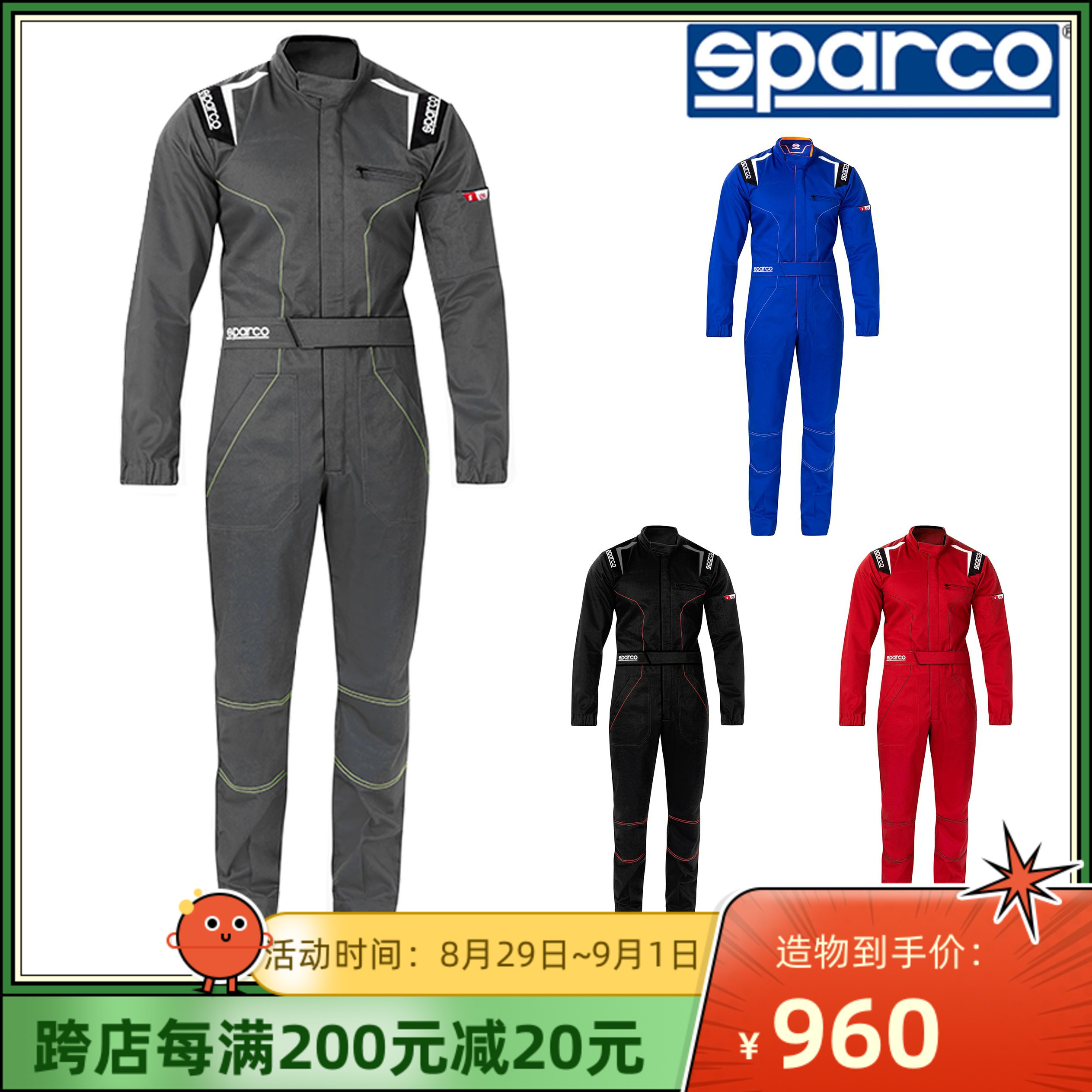 SPARCO MS-4 Work Repair Racing Suit