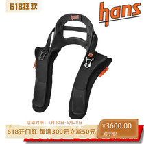 HANS 20° HANS III пластиковая полая защита шеи Hans