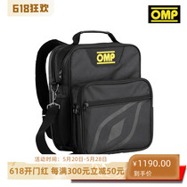 Раллийная сумка через плечо OMP CO-DRIVER 2024