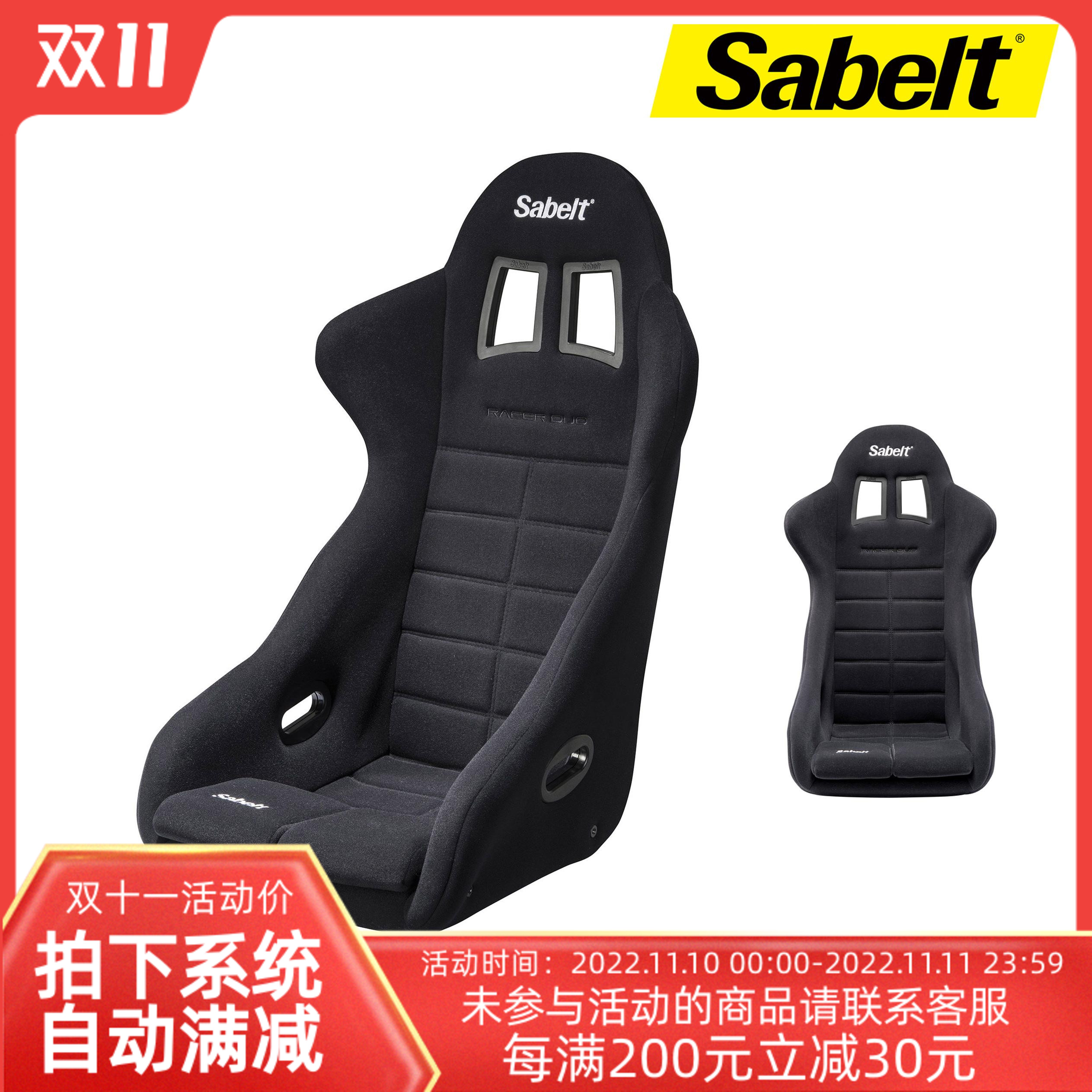 Sabelt GT-090 FIA Certified Racing Chair