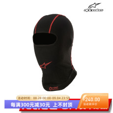 Кепка alpinestars kx v2 卡丁赛车头套 7631404