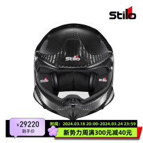 2024 STILO VENTI WRX RAID 8860 ZERO FIA certified carbon fiber tension racing helmet