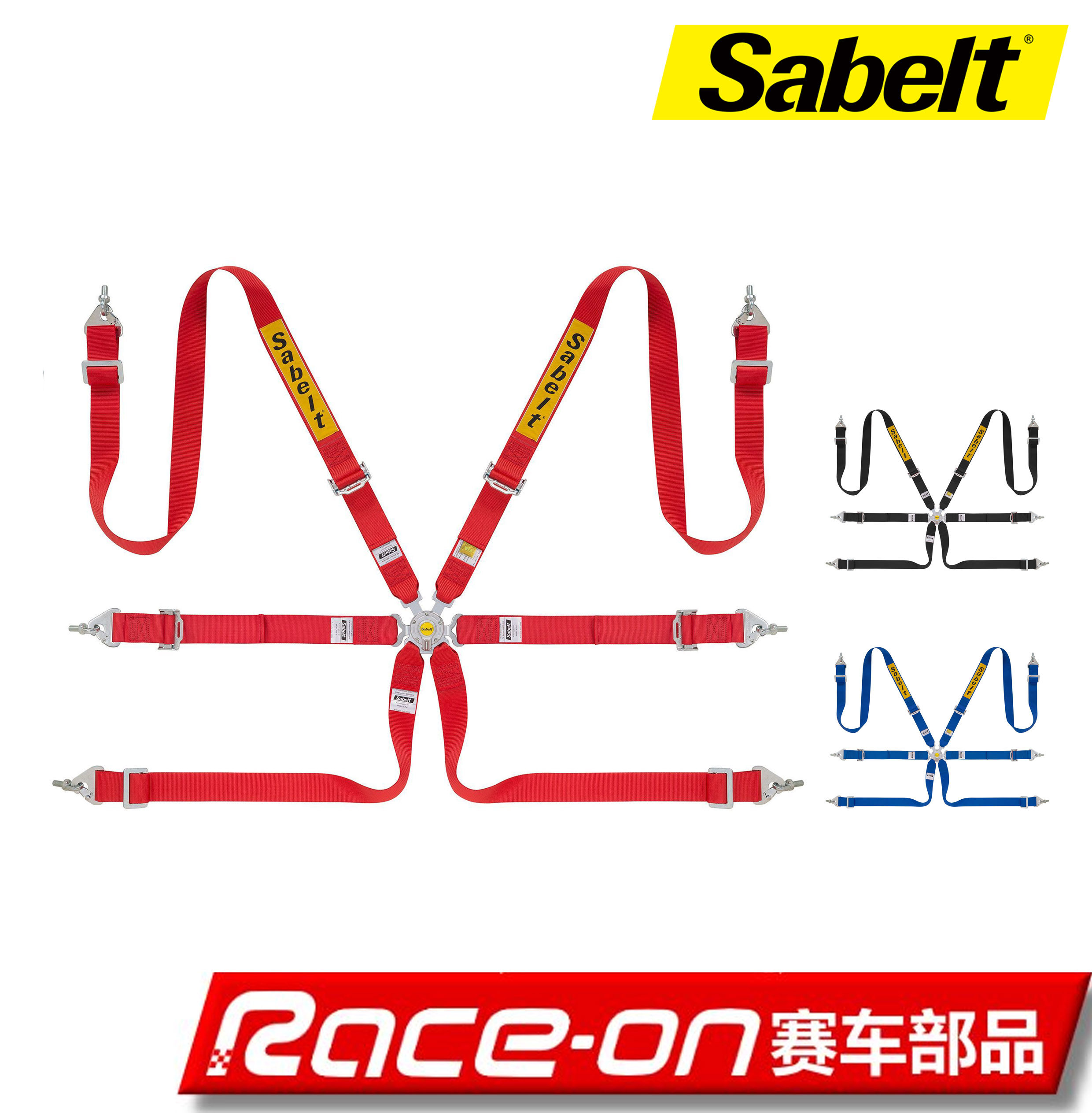 Sabelt Steel Saloon Rally 2 six-point seat belt