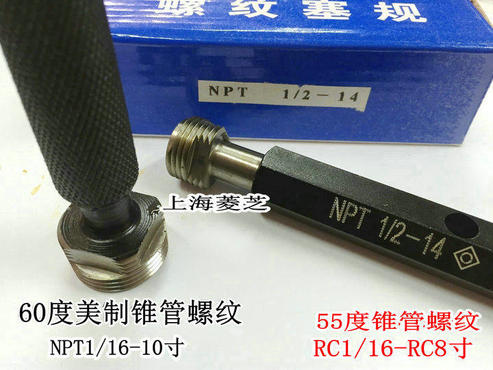 Thread through stop gauge Cone pipe thread plug gauge RC NPT1 8 1 4 3 8 1 2 3 4 1 1 2 3 5 6