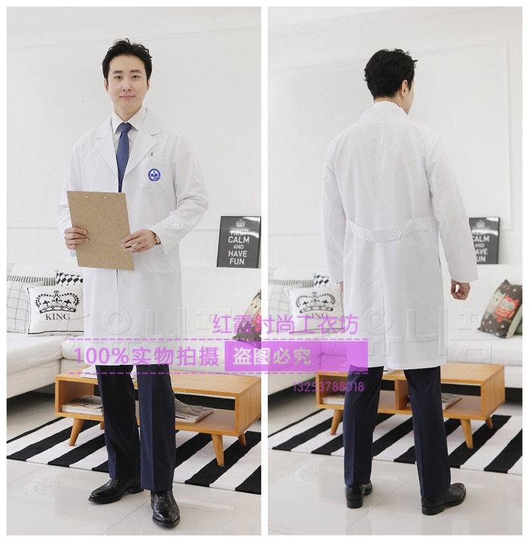 Uniforme infirmière - Ref 1857773 Image 13